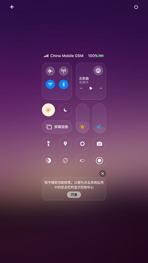 截图1