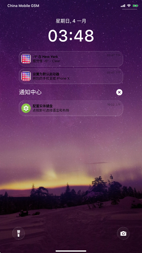 截图4
